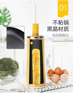 MÁY LÀM TRỨNG CUỘN