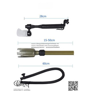 Máy hút đáy bể cá AquaWorld G-052