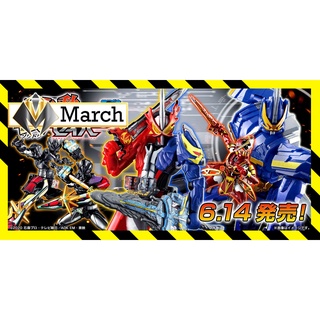 Mô hình SODO Kamen Rider Saber King of Arthur, Sabela, Saikou