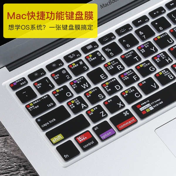Miếng Dán Bàn Phím Laptop Apple MacBook Pro 13 inch Air13.3 12 15 15 inch Kích Thước 11.6 inch