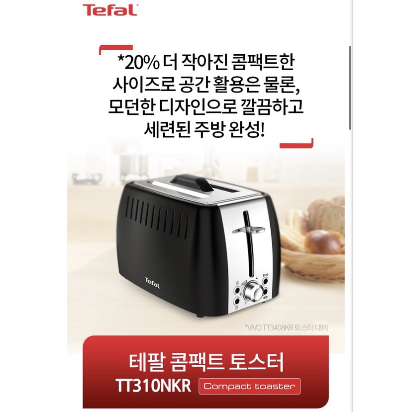 MÁY NƯỚNG BÁNH MÌ TEFAL TT310NKR NHẬP HÀN QUỐC