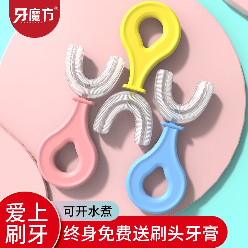 Bàn Chải Chữ U Cho Bé- Hàng Mới Về