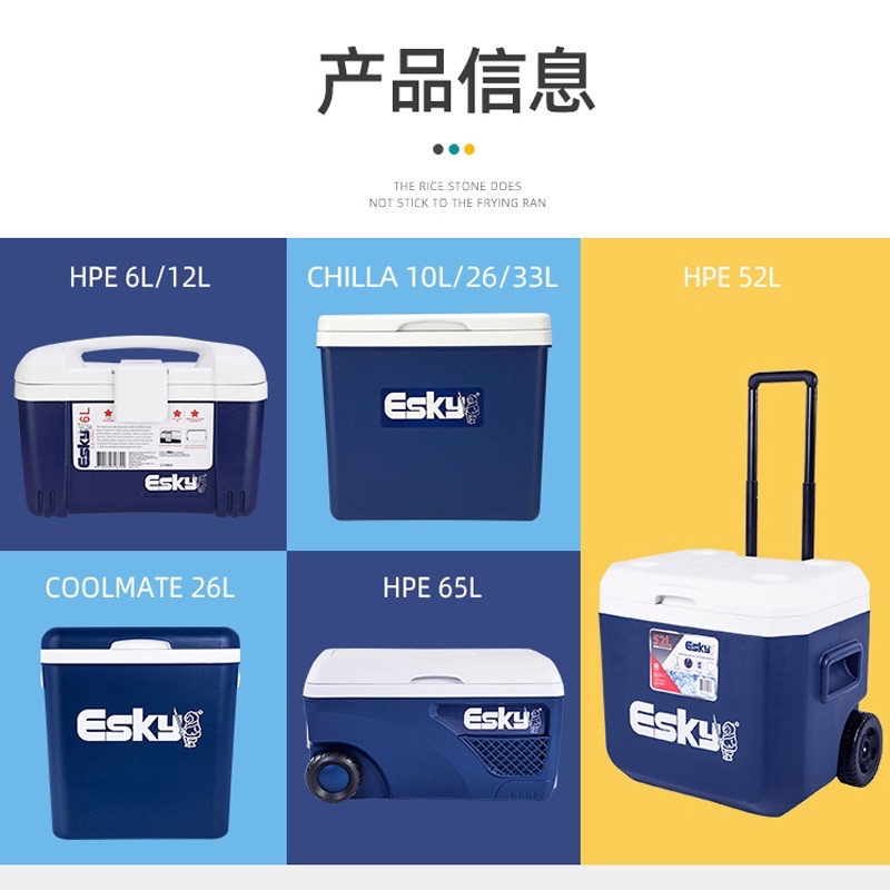 Thùng Đá Giữ Nhiệt 10L/26L/27L, Hộp Đựng Đá Bảo Quản Thực Phẩm Đi Cắm