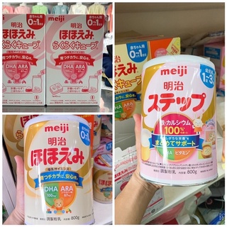 Sữa meji nội địa thanh ,lon