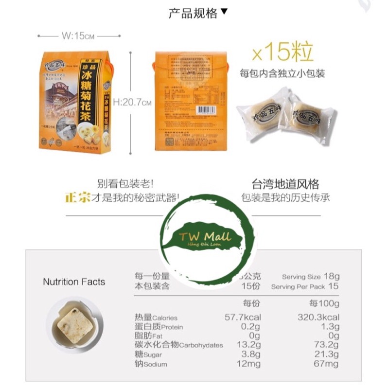 5 viên trà đường nâu/đường phèn Đài Loan (5 vị x 18g)
