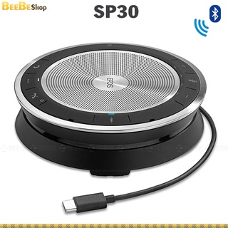 EPOS SP30 / SP30+ - Micro Kèm Loa Hội Nghị Trực Tuyến Chuyên Nghiệp, Pin 18h (Sennheiser Speakerphone)