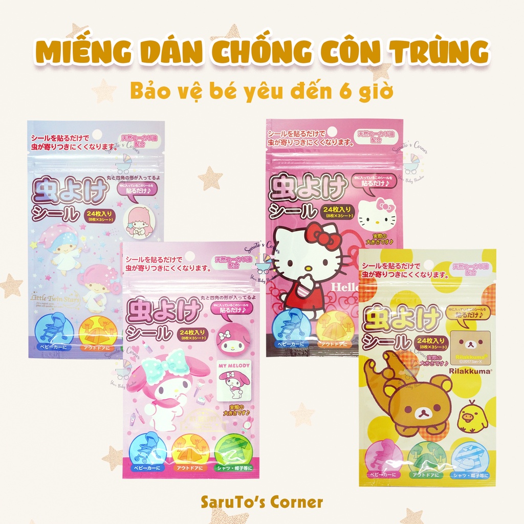 Miếng dán chống côn trùng cho bé (gói 24 miếng) - Hàng nội địa Nhật Bản