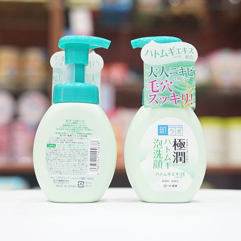 [Hỏa Tốc HN] Sữa rửa mặt tạo bọt dưỡng ẩm da Hada Labo 160ml nội địa Nhật Bản