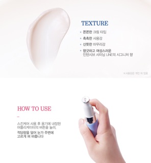 Kem Dưỡng Mắt Jayjun Intensive Shining Eye Cream