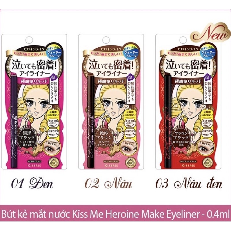 KẺ MẮT NỔI TIẾNG KISS ME HEROINE KHÔNG LEM -TRÔI