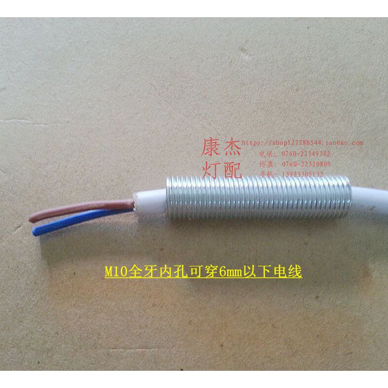 Ty ren M10 gai mịn 1mm, ống rỗng liền ren 100cm-120cm