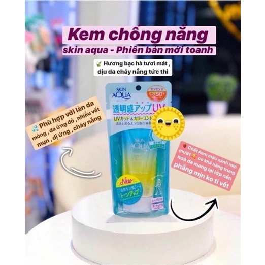 Tinh Chất Chống Nắng Skin Aqua Tone Up UV Essence SPF50+/PA++++ 50g Cho Da Nhạy Cảm, Kem Chống Nắng Số 1 Nhật Bản