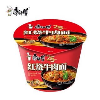 Mỳ Tôm Bò Hầm Hộp Lớn (BIG)