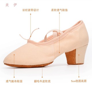 Giày Múa Ba Lê Đế Mềm Dành Cho Nữ