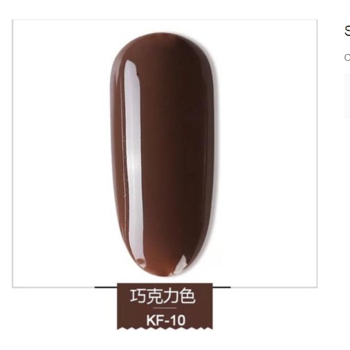 Sơn gel AS màu nâu chocolate mã KF