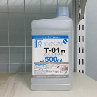 [New] Dung Môi: Gaia Color Thinner T01-M 500ml