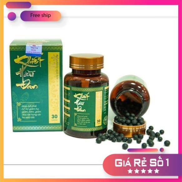 Khiết hầu đan- Hộp 30gr Hỗ trợ viêm họng hạt, viêm amidan, ho đờm, ho khan, ho kéo dài, ho mãn tính, hen suyễn hiệu quả