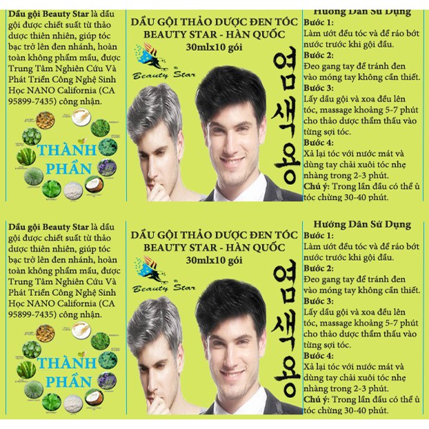 Dầu gội đen tóc Thảo dược Hàn Quốc(1 hộp 2 gói lẻ) | BigBuy360 - bigbuy360.vn