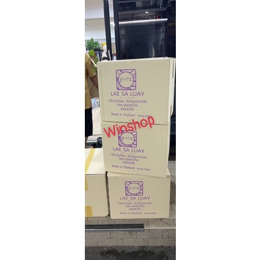 Ủ tóc lụa Lae Sa Luay Collagen Thái lan hũ tím 250ml