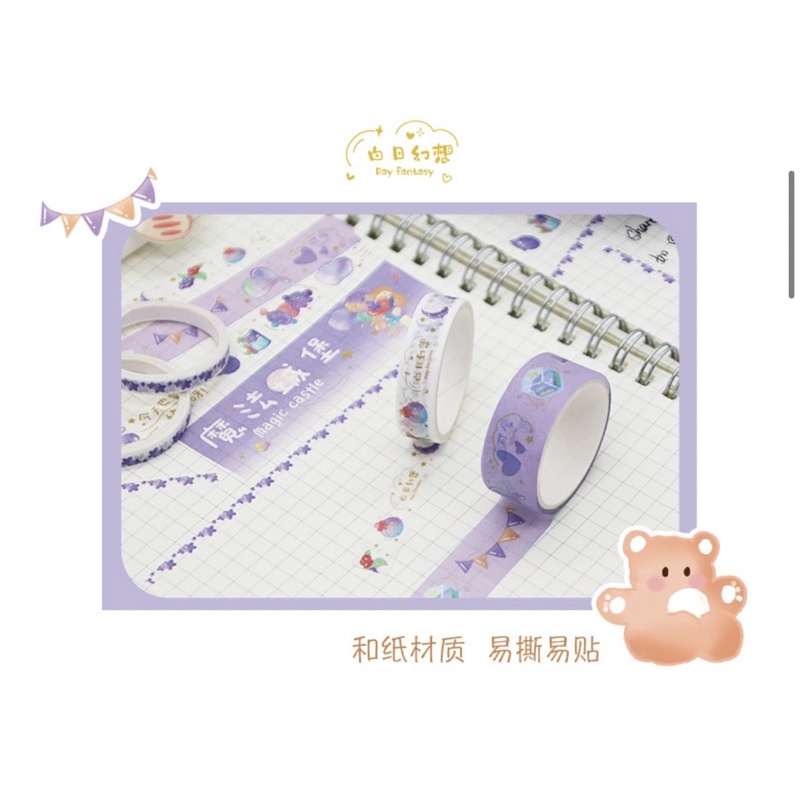 Set hộp 10 cuộn Washitape băng keo dính trang trí sổ phong cách dễ thương