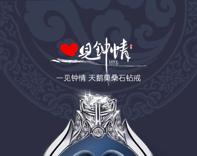 Nhẫn Hở Hình Thiên Nga Đính Đá Pt950