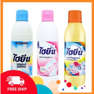 Nước tẩy quần áo trắng 600ml Hygiene Thái Lan