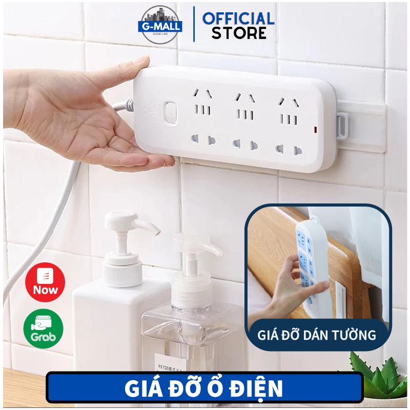 Giá Đỡ Ổ Cắm Điện, Dán Tường Đa Năng