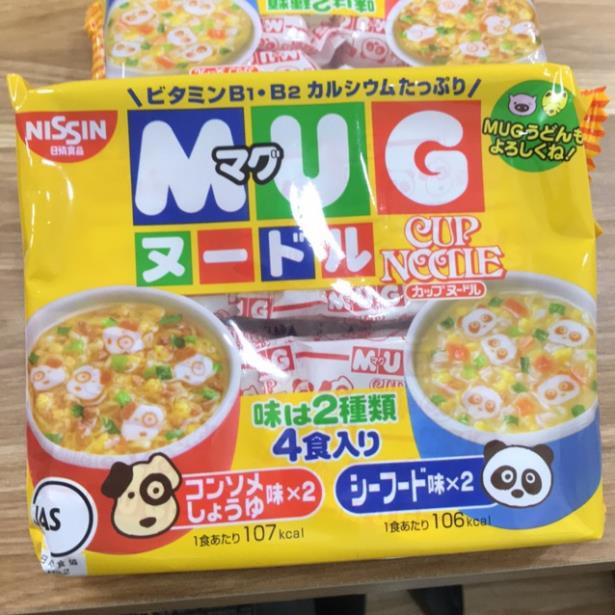 HOT [HOT] Mỳ Mì mug nissin cho bé màu vàng date T8-2021