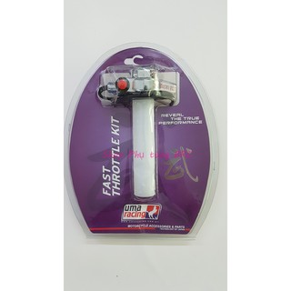 Cùm tăng tốc UMA RACING