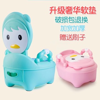 Bô vệ sinh cho bé