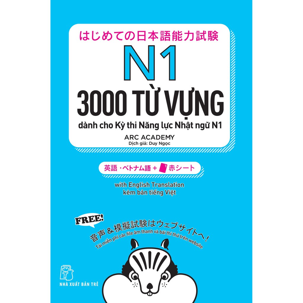 Sách - 3000 từ vựng dành cho Kỳ thi Năng lực Nhật ngữ N1 - NXB Trẻ