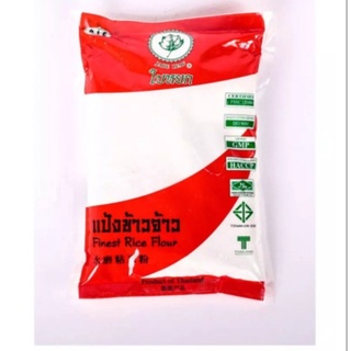 Tinh bột gạo tẻ jade leaf thái lan 400g