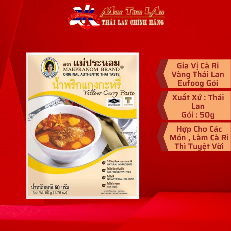 Bột gia vị cà ri vàng thái lan - Yellow Curry Paste 50g