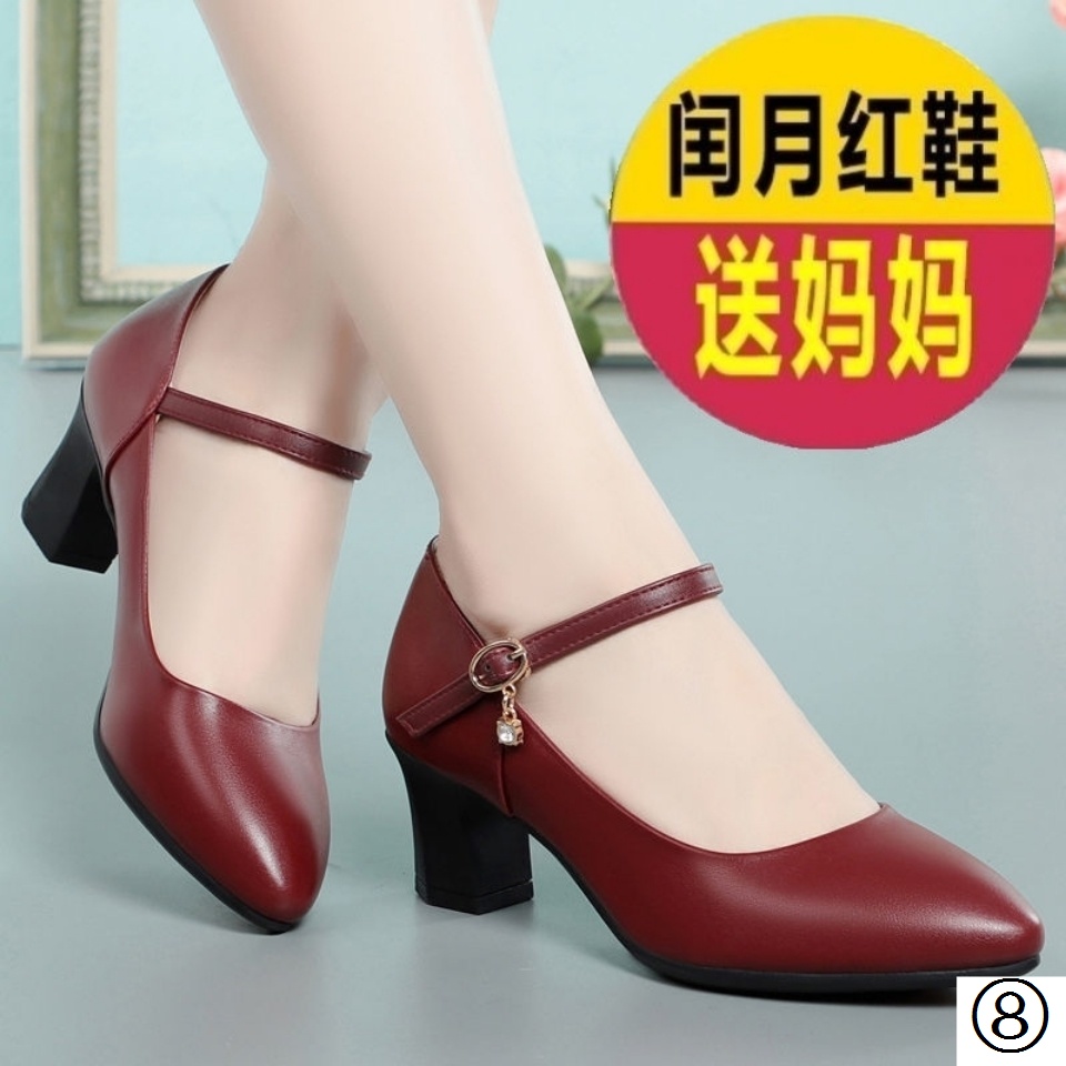 Giày Cao Gót Da Mềm Dày Dặn Thoải Mái Thời Trang Cho Nữ