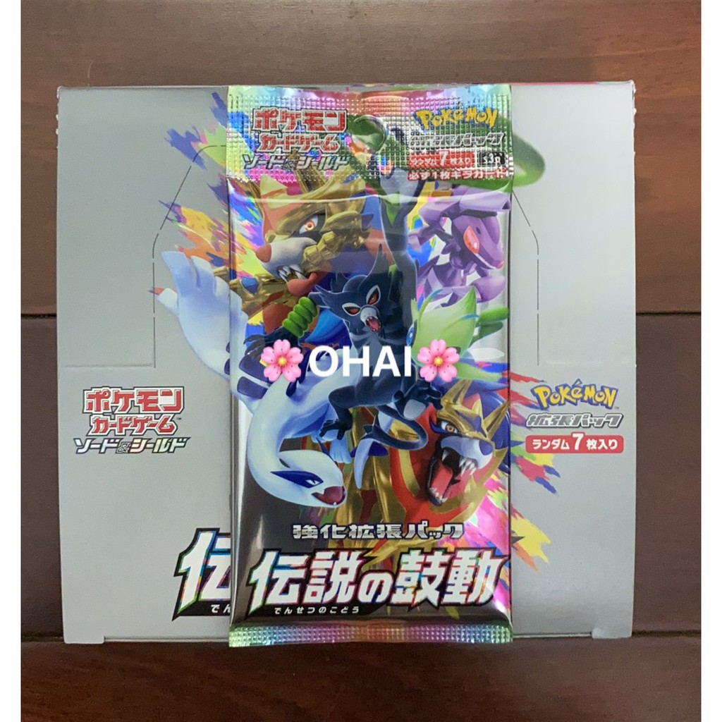 Pack Thẻ Bài Pokémon TCG Tiếng Nhật [S3a] Legendary Pulse Chính Hãng