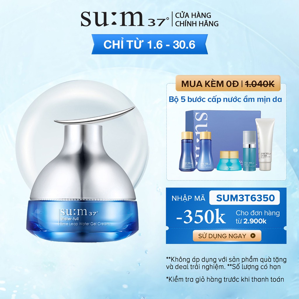 [Mã COSLUX03 giảm 120K] Kem dưỡng ẩm mượt da dạng gel Su:m37 Water-full Time Leap Water Gel Cream 50ml