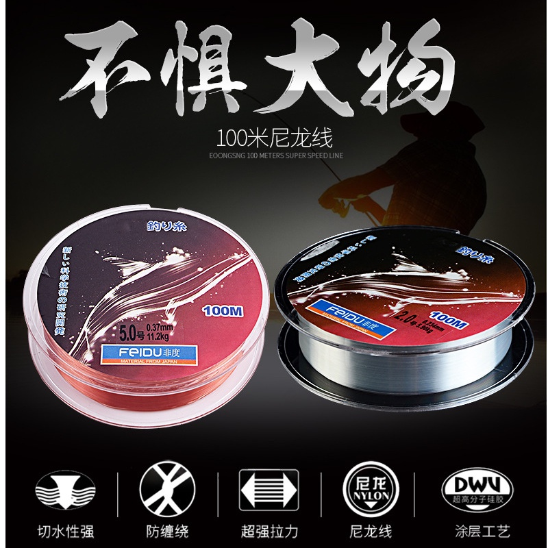 Cuộn dây câu cá bằng nylon dài 100m chất lượng cao