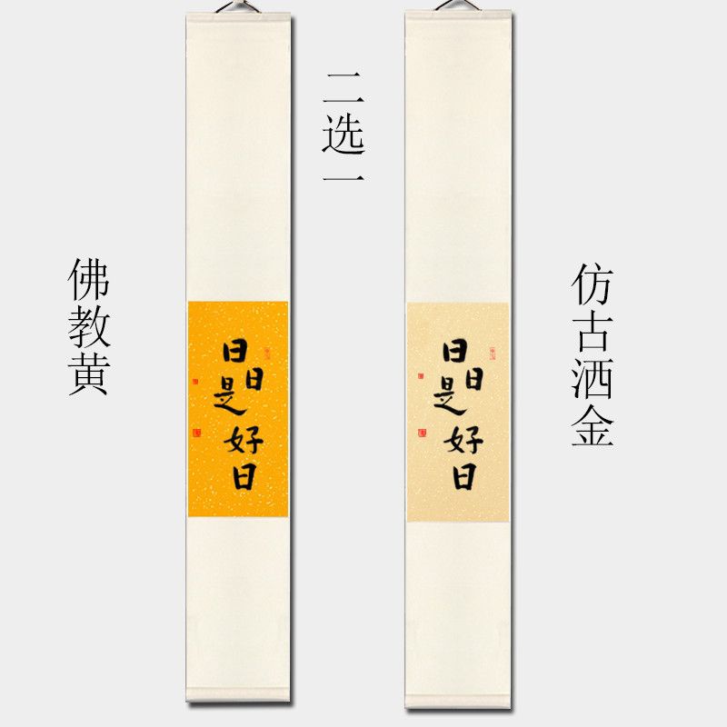 Giấy biểu lụa viết thư pháp câu đối 23*120