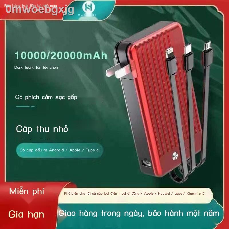Pin dự phòng dùng chung 20000 mAh Pin sạc đường dây khép kín dung lượng