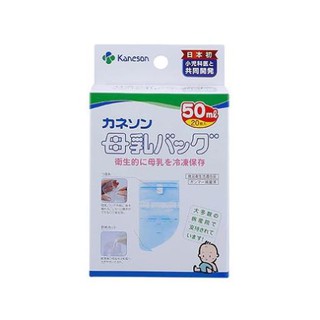 Hộp túi trữ sữa mẹ thông minh Kaneson nội địa Nhật Bản