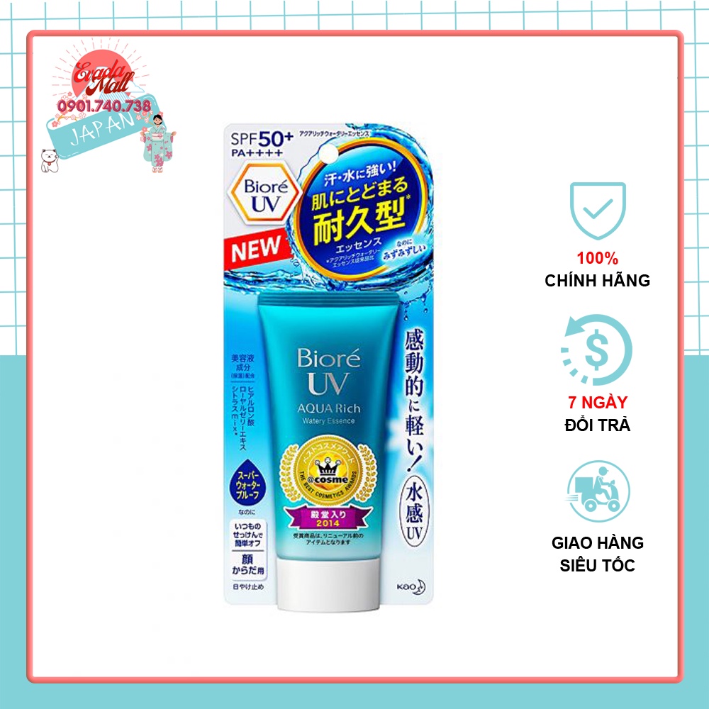 Kem Chống Nắng Dưỡng Ẩm Bioré UV Aqua Rich Watery Essence 50g SPF50+/PA++++