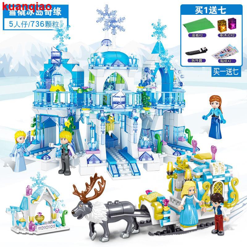 LEGO Mô Hình Lắp Ráp Lâu Đài Công Chúa Trong Phim Frozen 2 6 Tuổi