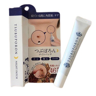 Kem tẩy nốt ruồi, mụn thịt Tsubuporon 20g - chuyên sỉ hàng nội địa Nhật