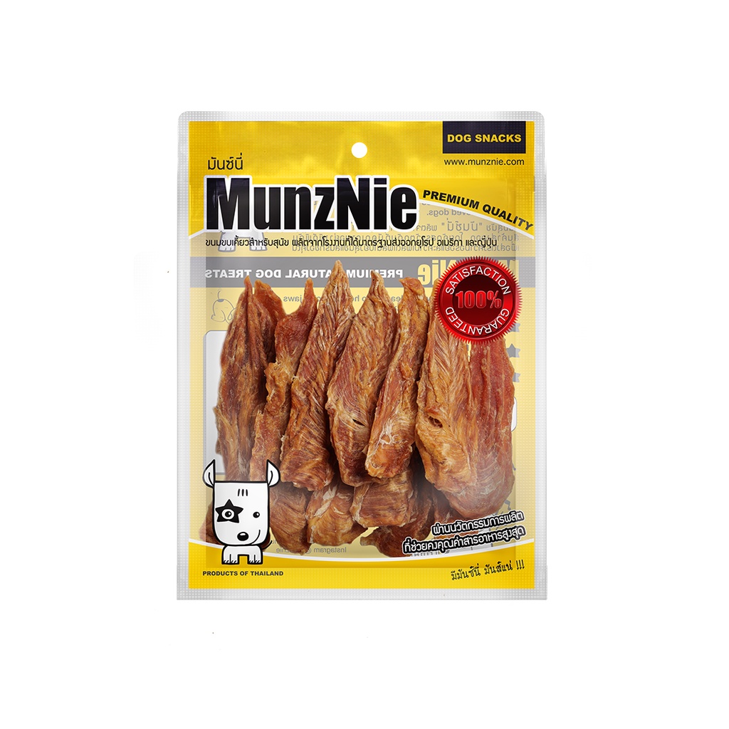 Que Thịt Gà Mềm MUNZNIE Gói 150g 🐶 FREE SHIP 🐶 Thức ăn dặm ngon bổ dưỡ