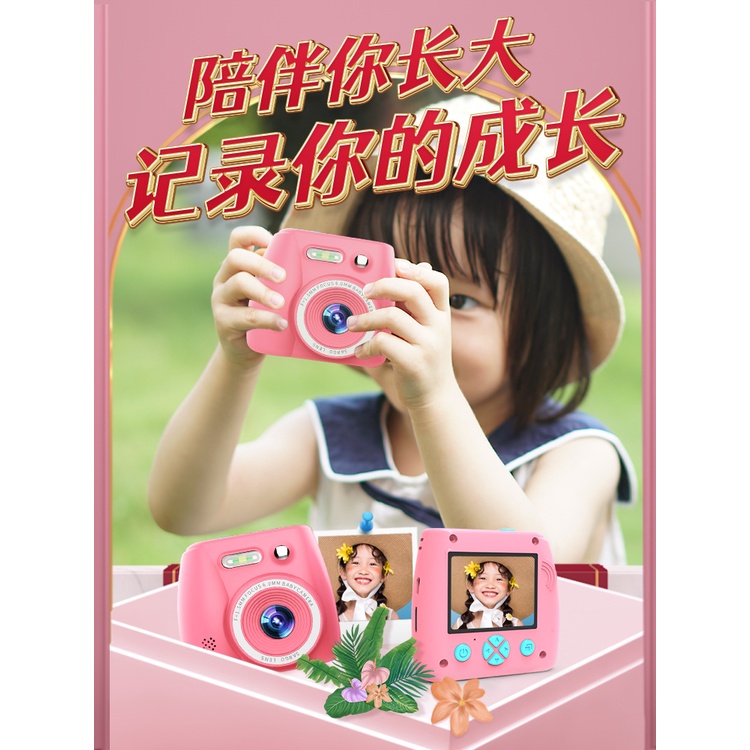 Đồ chơi máy ảnh kỹ thuật số nhỏ gọn dành cho bé trai và bé gái
