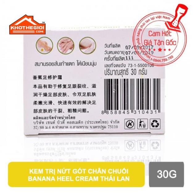 Kem thoa giảrm nứt nẻ gót chân THE BANANA HEEL CREAM 30g - Thái Lan