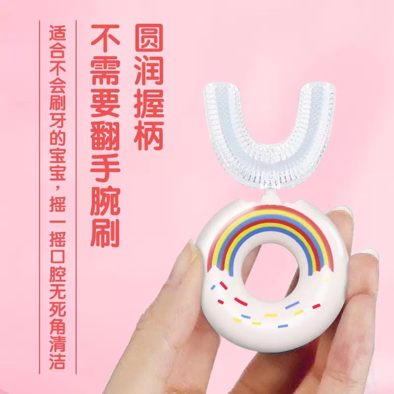 Bàn chải đánh răng hình chữ U bằng silicone dành cho trẻ nhỏ