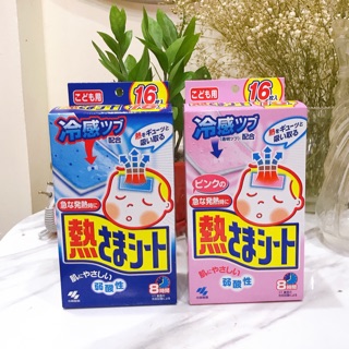 Miếng dán hạ sốt của Nhật Kobayashi - 16 miếng