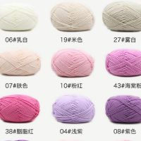 Len Milk Cotton 50g (MÀU 41-60)