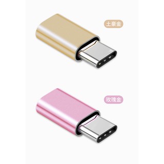 Combo 3 đầu chuyển đổi từ Micro usb sàn Type C (OTG)